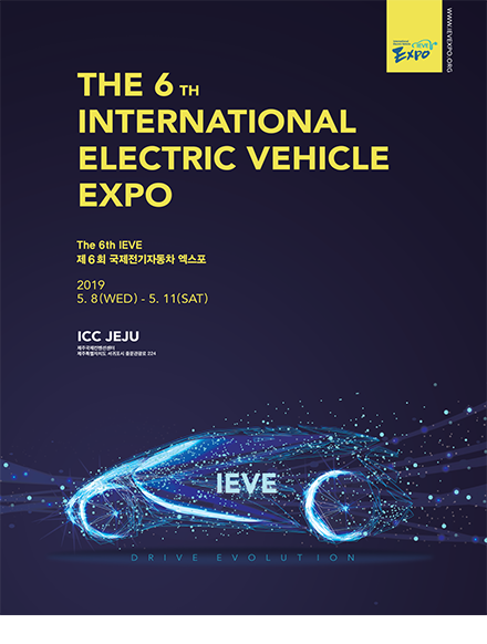 The 6th International Electric Vehicle Expo Poster