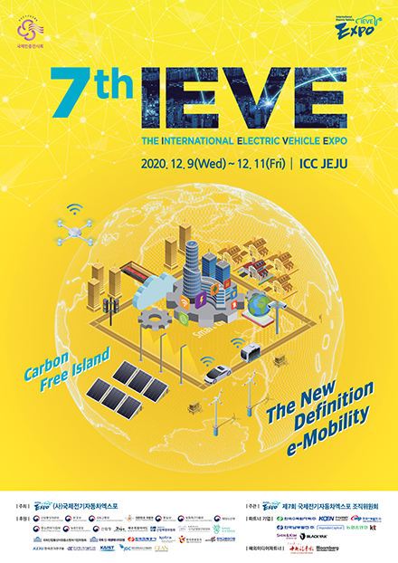 The 7th International Electric Vehicle Expo Poster