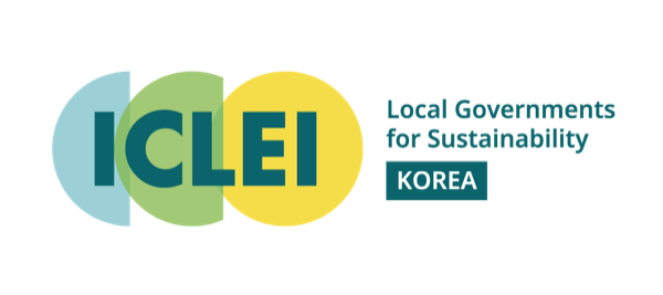 ICLEI-동아시아본부