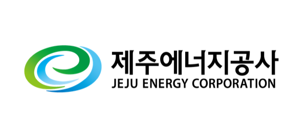 제주에너지공사