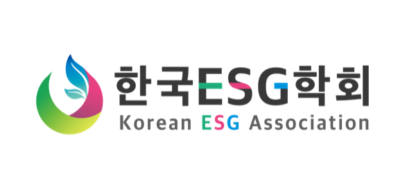 한국ESG학회