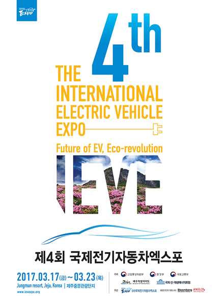 The 4th International Electric Vehicle Expo Poster
