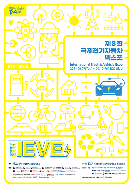 The 8th International Electric Vehicle Expo Poster